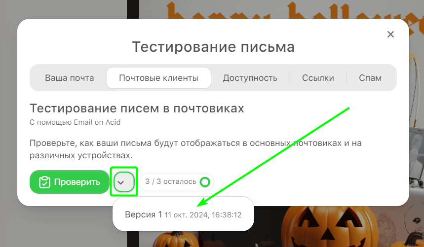 Предыдущий тест Предыдущий тест