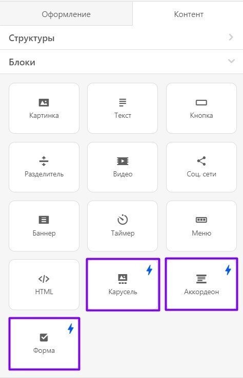-Карусель-аккордеон -Карусель-аккордеон