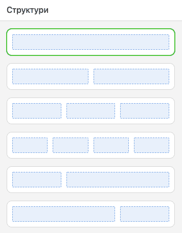 Structures_Gmail_UA Structures_Gmail_UA