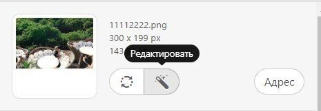 Change image RU Change image RU