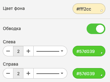 Setting Background and Borders Setting Background and Borders
