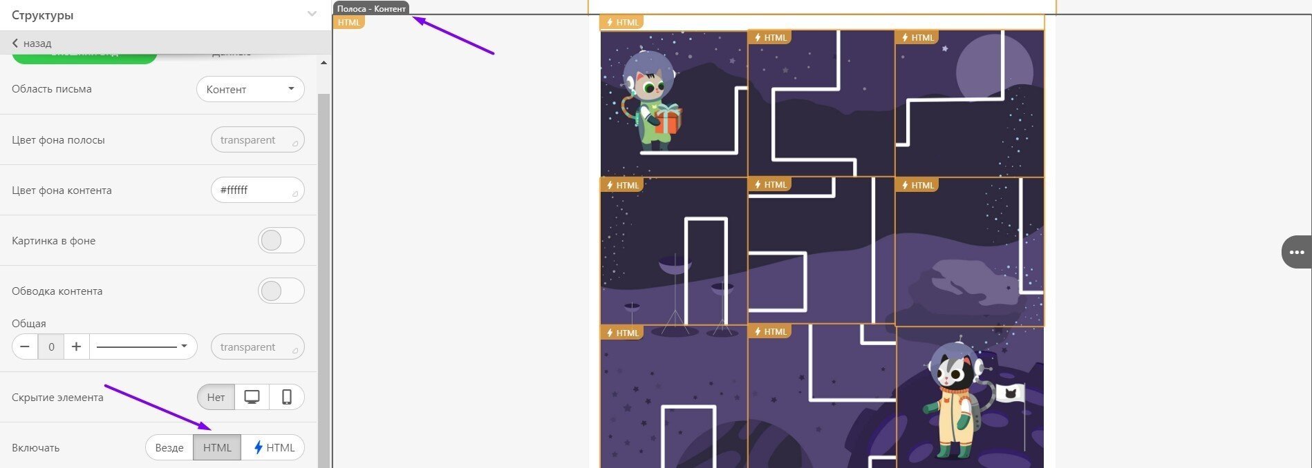 Структура- HTML Структура- HTML