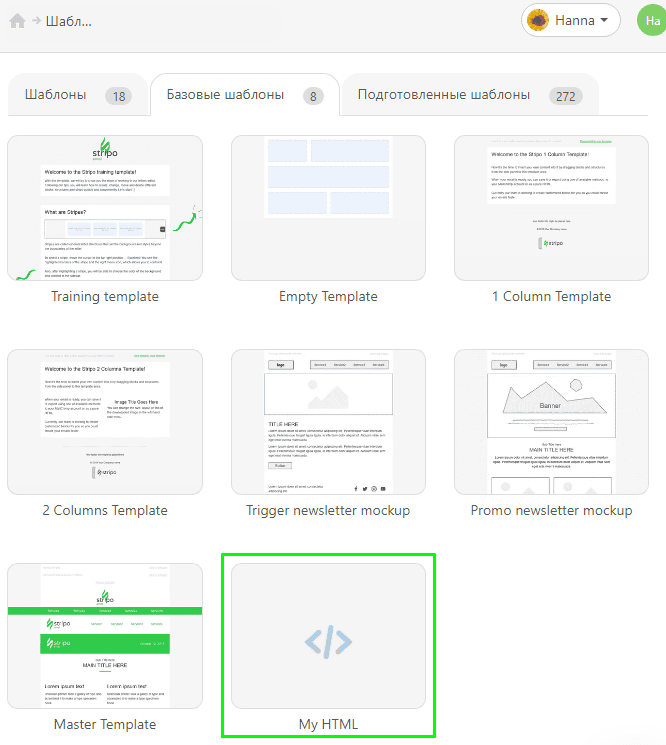 Stripo Basic Templates Code Stripo Basic Templates Code