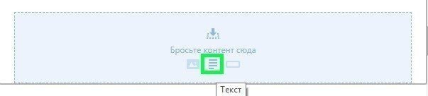 Stripo Working with Text Stripo Working with Text