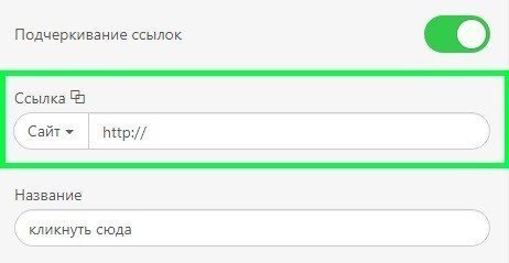 Stripo Underlining Buttons Stripo Underlining Buttons
