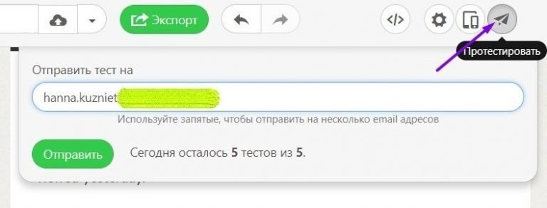 Stripo-Paddings-Test-Ru Stripo-Paddings-Test-Ru