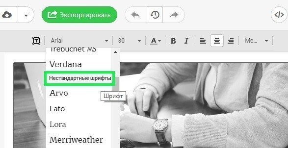 Stripo_How to Build Email_Custom Fonts Stripo_How to Build Email_Custom Fonts