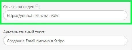Stripo Inerting Links to Videos Stripo Inerting Links to Videos