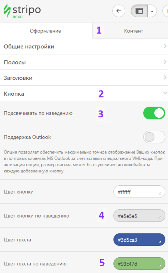 От А до Я _ Эффект наведения на кнопки От А до Я _ Эффект наведения на кнопки