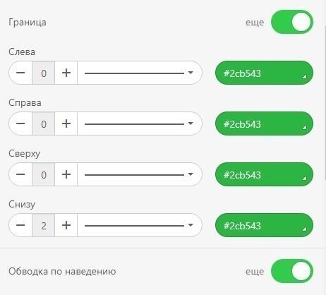 Button Border Button Border