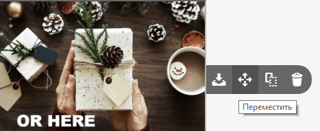 How to Build Email Template with Stripo Move Email Element How to Build Email Template with Stripo Move Email Element