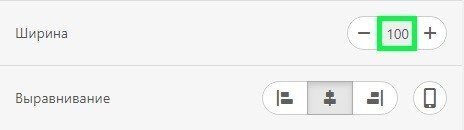 Stripo_Setting Width for Separator Stripo_Setting Width for Separator