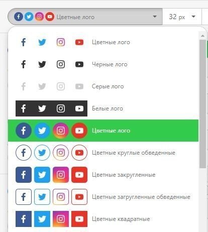 Stripo_Setting Colors to Media Icons Stripo_Setting Colors to Media Icons