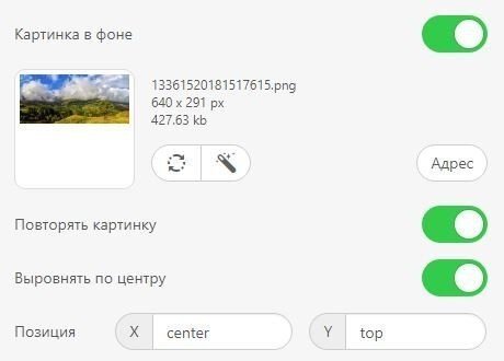 Stripo_Setting Orientation to Background Image Stripo_Setting Orientation to Background Image