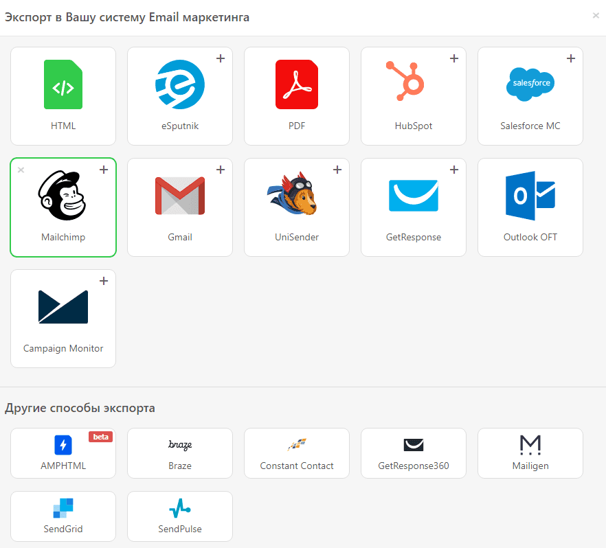 Stripo Building Custom Templates for Mailchimp Export Options Stripo Building Custom Templates for Mailchimp Export Options