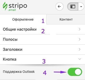 Outlook_VML Buttons Outlook_VML Buttons