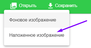 Добавление CTA-кнопки в виде изображения Добавление CTA-кнопки в виде изображения