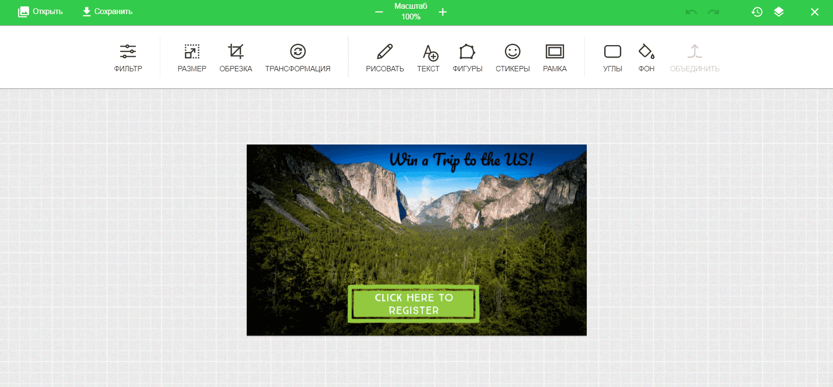 Добавление CTA-кнопки на слайд Добавление CTA-кнопки на слайд