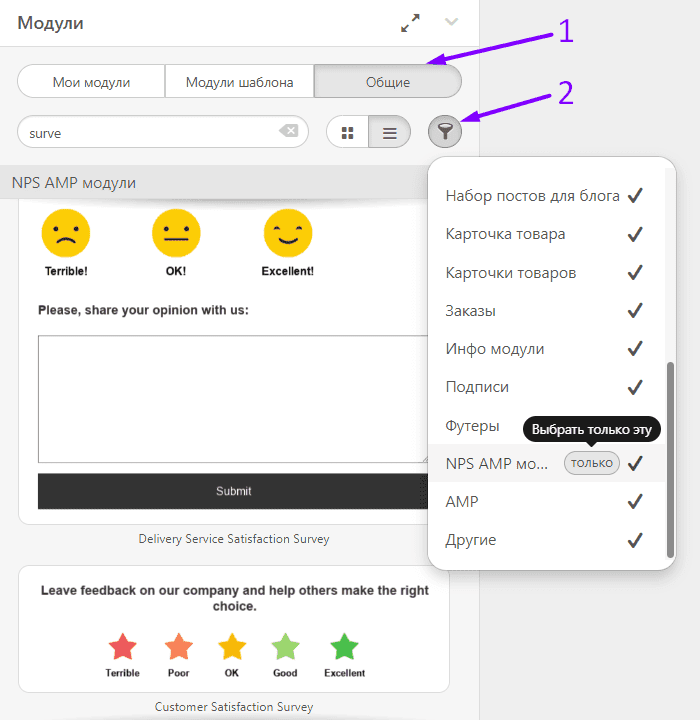 Найдите несколько подписей в своей учетной записи Stripo