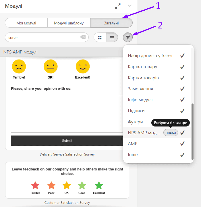 Знайдіть кілька підписів у своєму обліковому записі Stripo