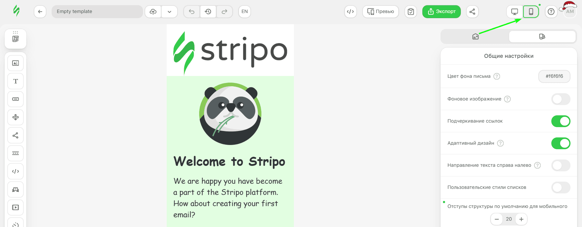 Иконка для переключения на мобильный режим шаблона