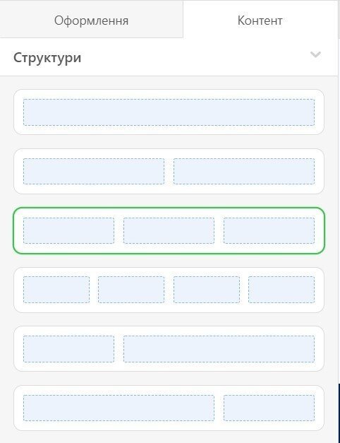 -Блоки-Структури