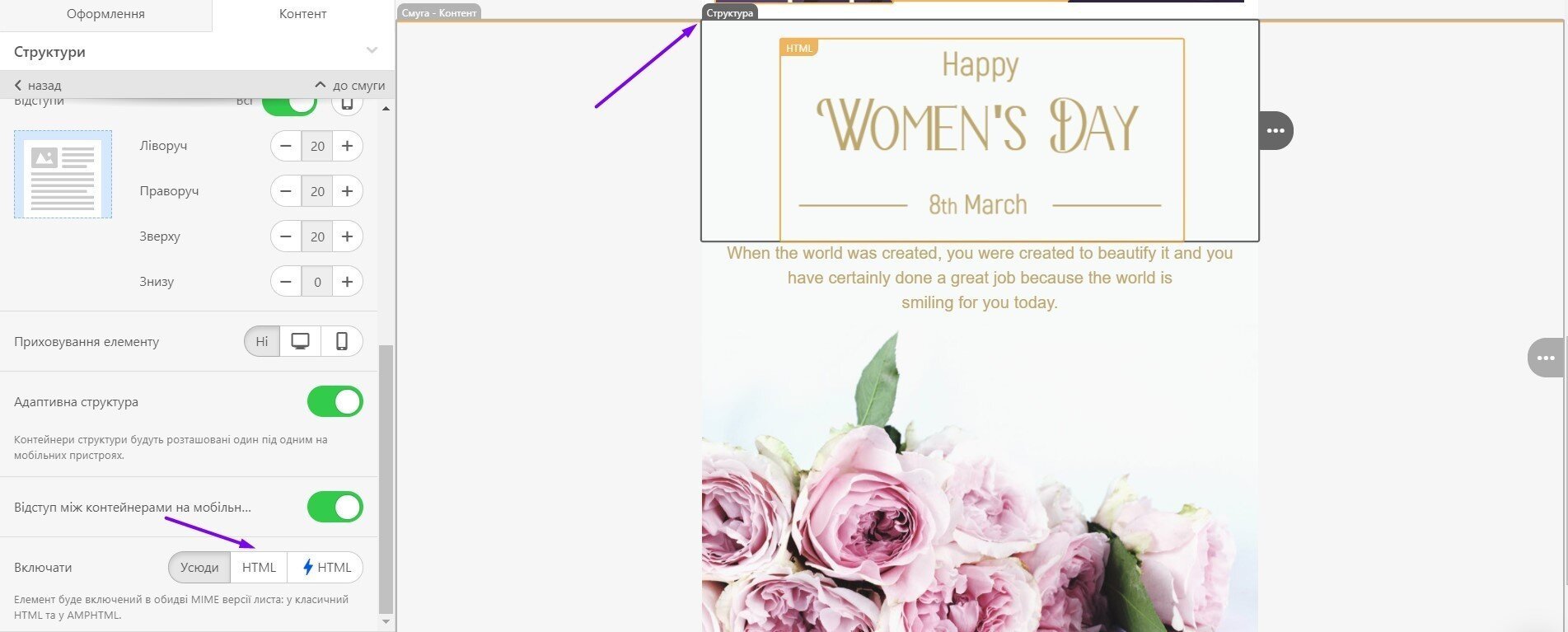 Структура-html