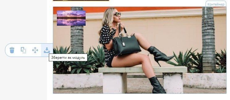 The-Save-As-Module-Button_UA The-Save-As-Module-Button_UA