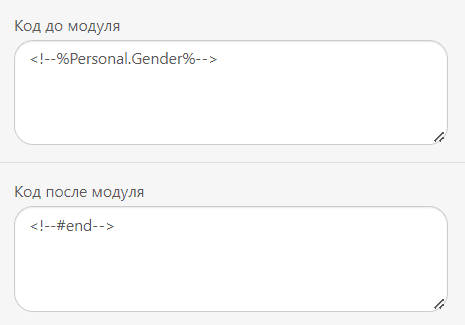 Работа над кодом для условий отображения Работа над кодом для условий отображения