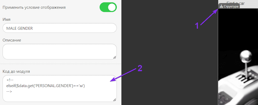 Работа над всеми условиями Работа над всеми условиями