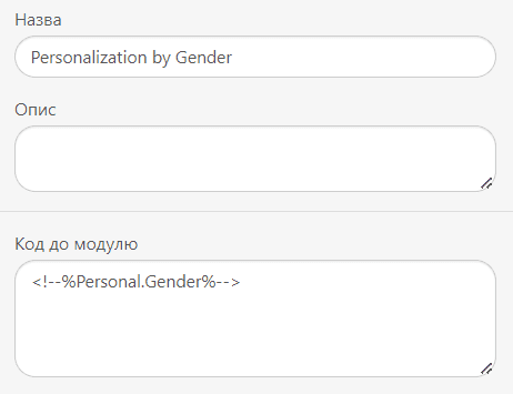Присвоєння імен умовам Присвоєння імен умовам