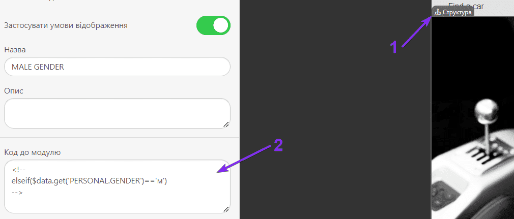 Робота над усіма умовами Робота над усіма умовами