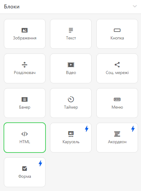 Динамічні листи з персоналізованими зображеннями Динамічні листи з персоналізованими зображеннями