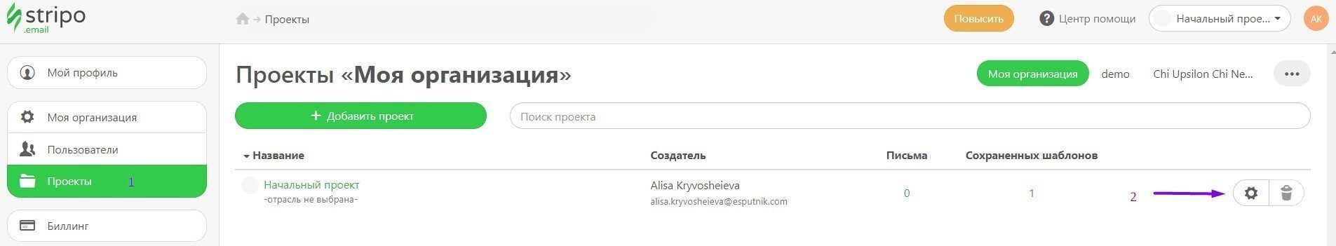 Button project - my organization ru Button project - my organization ru