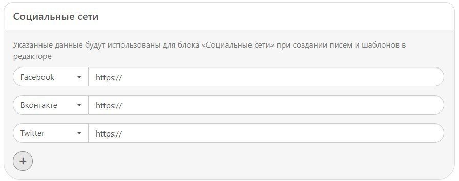 -Социальные сети-данные -Социальные сети-данные