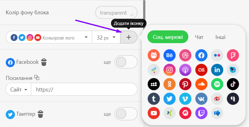 Create HTML Email Template in Gmail_Adding Social Media Icons