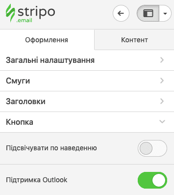 Outlook_VML ButtonUA