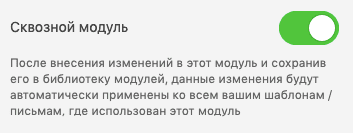 The Synchronized Option ON