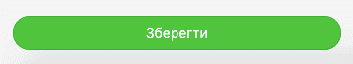 Saving Modules_The Save Button_UA