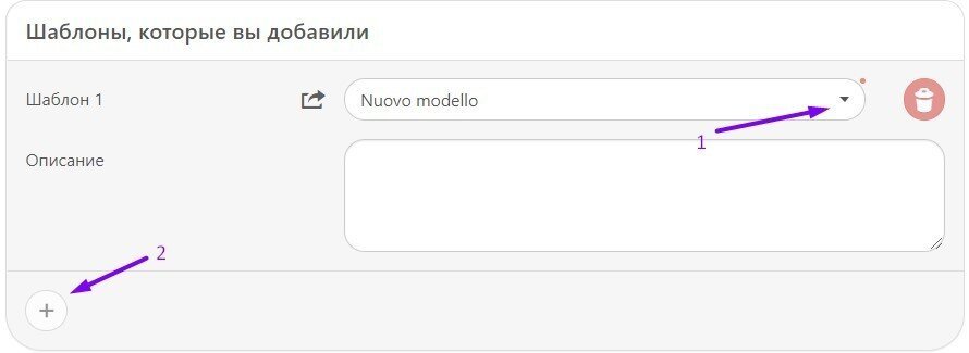 которые вы добавили которые вы добавили