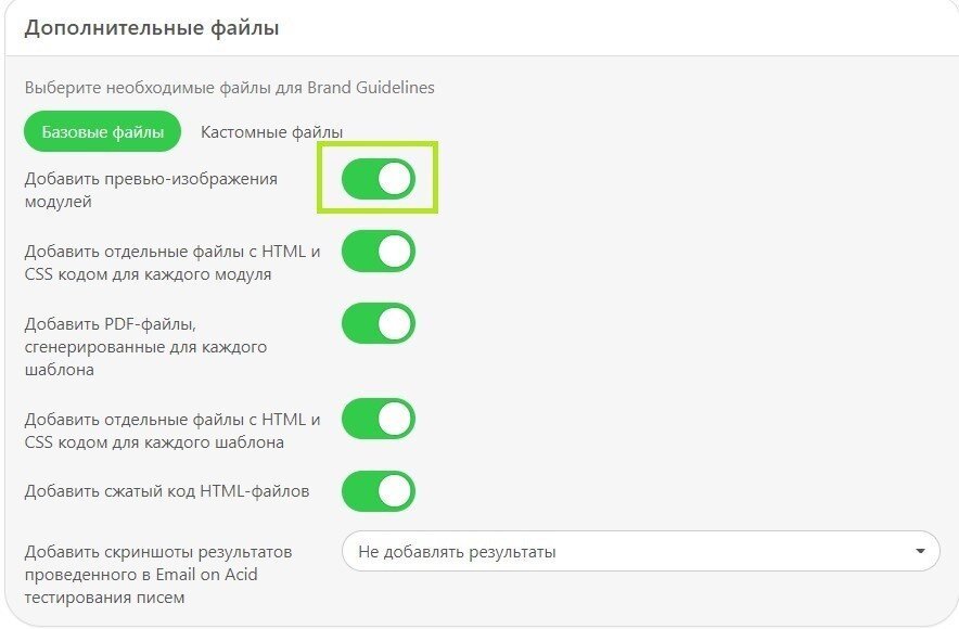 дополнительные-файлы-при-оформлении дополнительные-файлы-при-оформлении