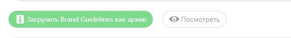 Загрузить-гайдлайн-как-архив Загрузить-гайдлайн-как-архив