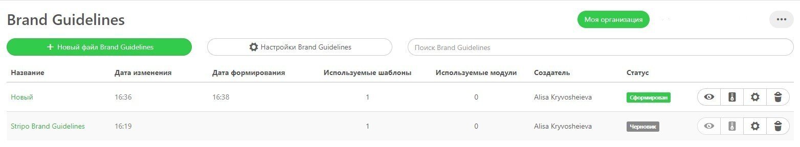 Обновленные-данные Обновленные-данные