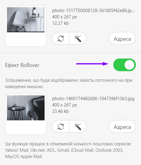 Applying-Rollover-Effect-to-Teaser-Email-Samples Applying-Rollover-Effect-to-Teaser-Email-Samples