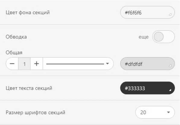 AMP-Accordion_Working-on-Accordion-Design AMP-Accordion_Working-on-Accordion-Design