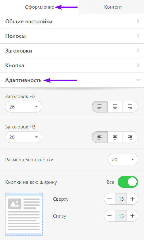 Адаптивные письма для мобильных устройств Адаптивные письма для мобильных устройств