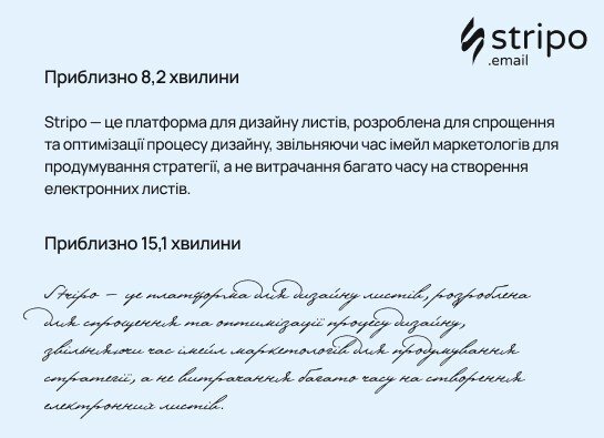 Найкращі шрифти для листів _ Тест