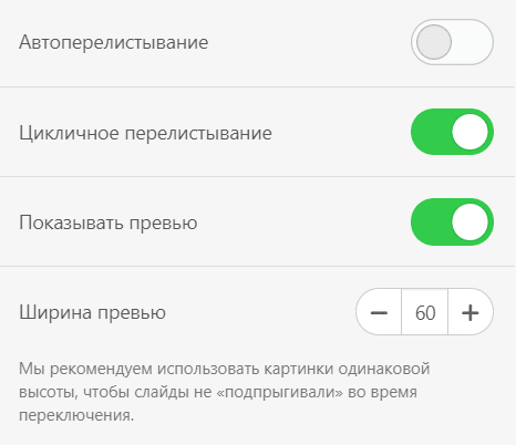Работа над дизайном карусели изображений _ способы использования содержимого AMP в письмах-1