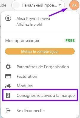 consignes relatives a la marque consignes relatives a la marque