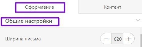 Общие настройки ru Общие настройки ru